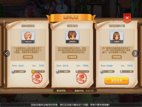 悬赏1 副本.jpg