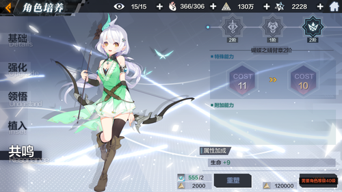 Screenshot 20180709-183541.png
