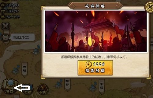 4级装备箱获取方法+.jpg