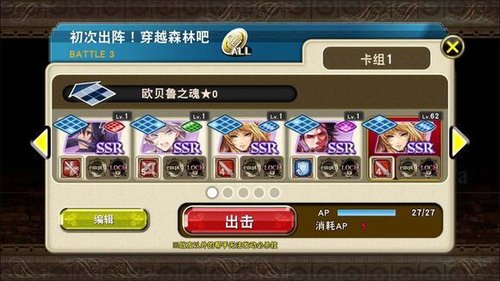战斗特色2.jpg