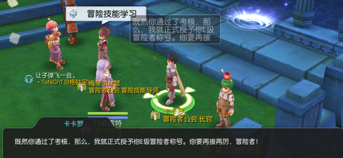 冒险5.png