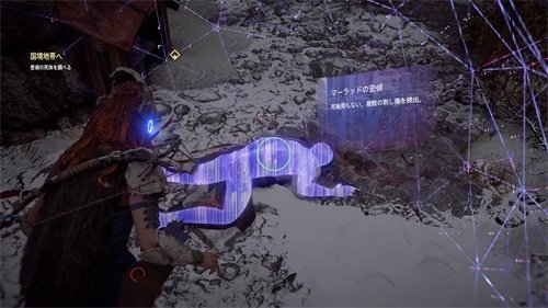 地平线黎明时分图文攻略425.jpg