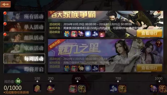 11月2日优化汇报-3.png