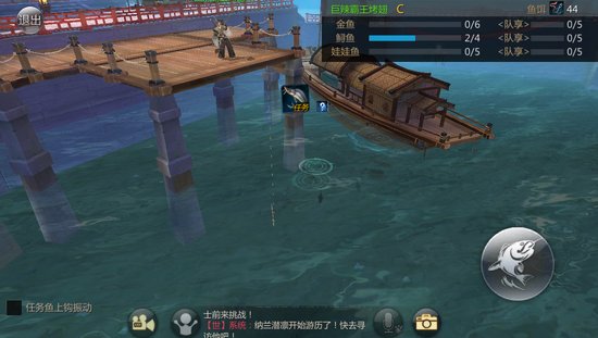 钓鱼活动-5.jpg