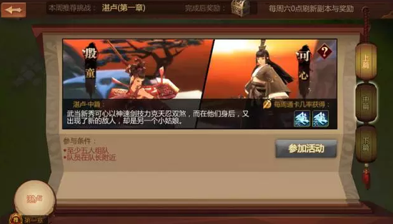 【新版本】全新副本系统背景曝光-7.png
