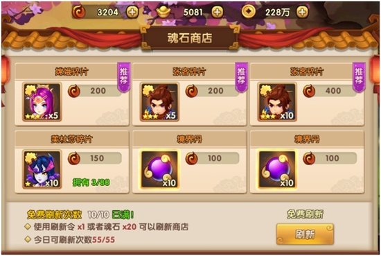 充满情怀的上古神剑大作6.jpg