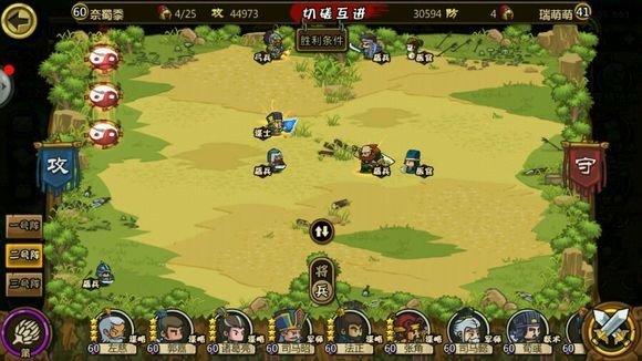 荀攸技能范围及优先级测试16.jpg