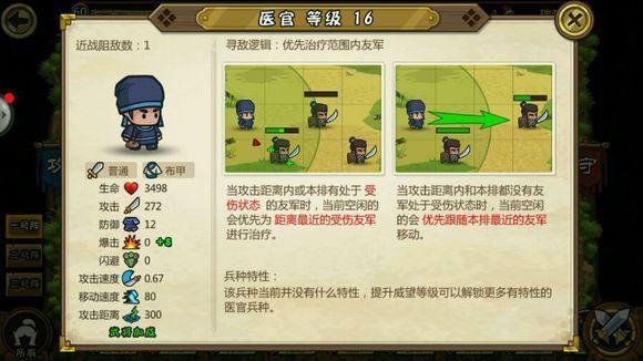法正技能范围及优先级测试10.jpg