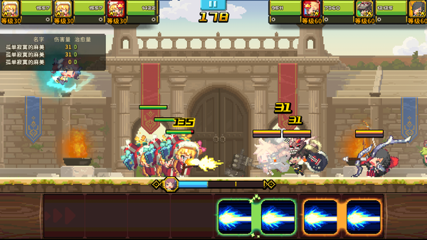 Screenshot 2017-06-25-19-13-14.png