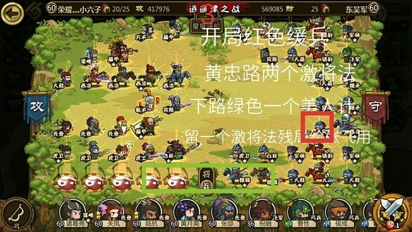1.4.6逍遥津之战.jpg