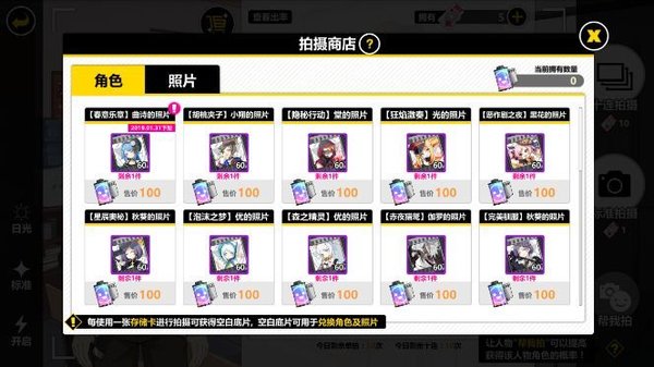 「拍摄商店」.jpg