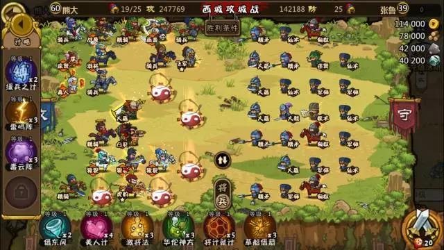 V1.5.0计略体系革新4.jpg