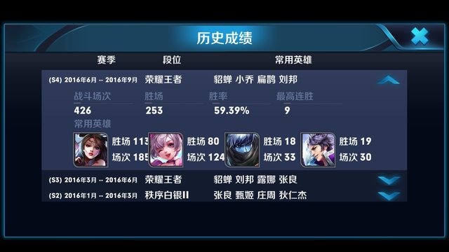 历史战绩.jpg