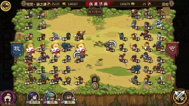 超大型攻略pvp5.jpg