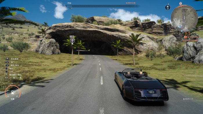 Ff15攻略26.jpg