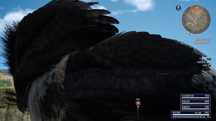 Ff15攻略28.jpg