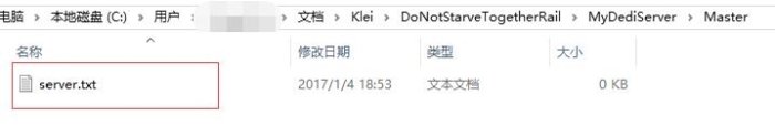 TGP版服务器搭建教程16.jpg