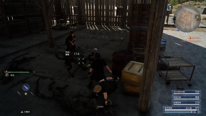 Ff15攻略14.jpg