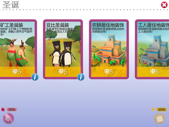 圣诞礼包3.jpg