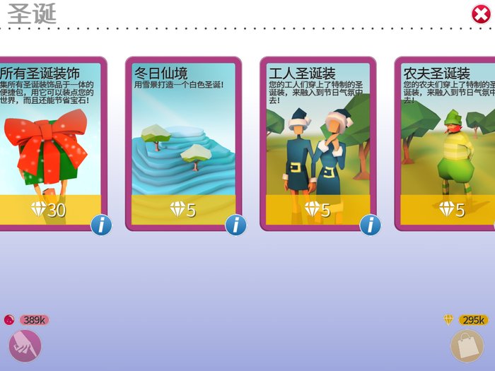 圣诞礼包2.jpg