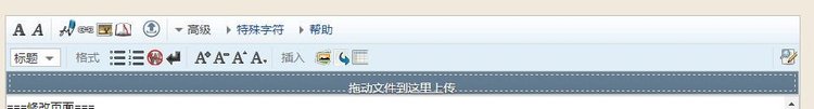 Wiki教程-1.jpg