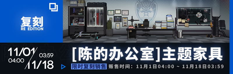 「感谢庆典」11.png