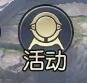 镇魔曲冲级2.jpg