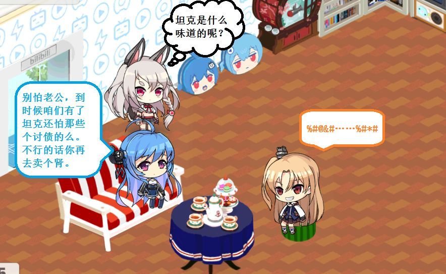 克爹一家105.jpg