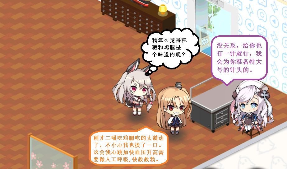 克爹一家78.jpg