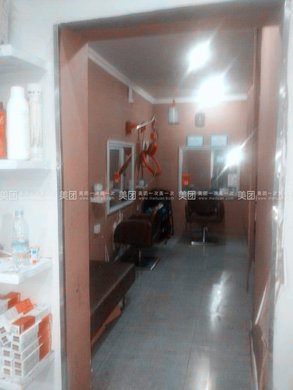 <em>她雅发型</em>优质烫染二选一,男女不限,发长不【4