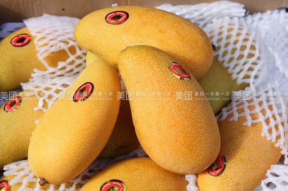 台湾水仙芒果1斤,仅限自提,提供免费WiFi