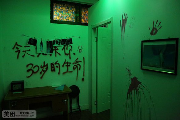 免费提供WIFI,推理分析,团队协作,室内逃脱游戏