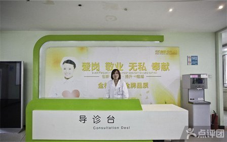 北京金桥医院体检中心员工入职体检套餐