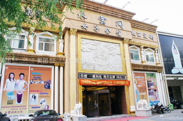 冰光柔肤脱毛1次,女士专享