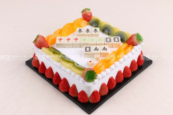 创意麻将水果蛋糕1个,约12英寸,方形