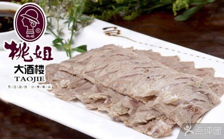 <em>桃姐</em>靓汤馆8-10人套餐【5.8折】_厦门美食团购