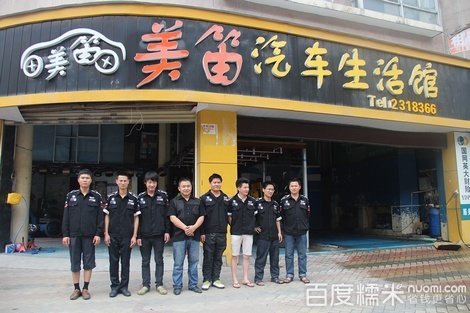 水蜡洗车!专业团队,用材优质,精细洗车,高效服