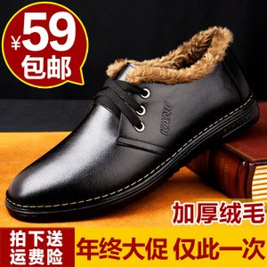 秋冬季男士皮鞋男棉鞋真皮商务休闲鞋系带牛