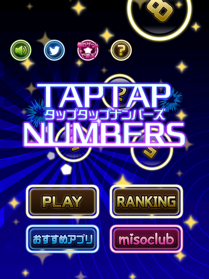 Tap Tap Numbers截图5