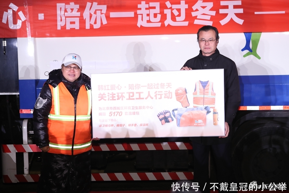韩红爱心活动关爱环卫工人 易烊千玺体验扫马路