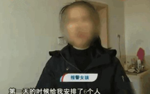 女大学生被亲妈拉进传销，事后称：第一天就安排了6个男人给我！