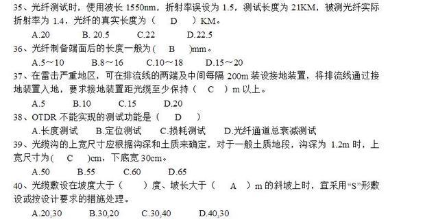 如何计算光纤测试时,使用波长1550nm,折射率