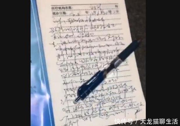 病历书写规范最新版