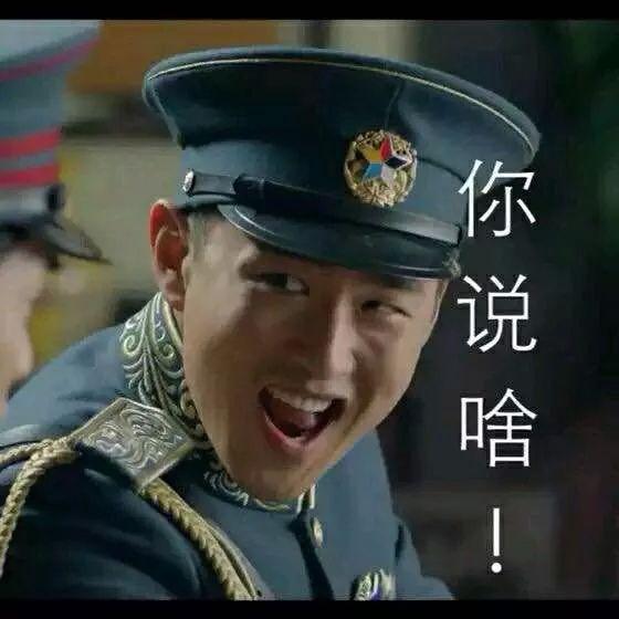完了表情了,《楚乔传》也播麻将,但是王彦霖还打搞笑图片起床1图片嬷嬷包下线图片