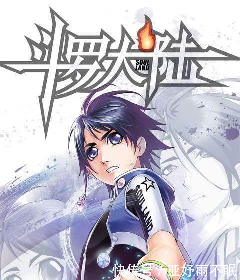 唐家三少新书,主角父亲叫蓝翔,不知道小说中有