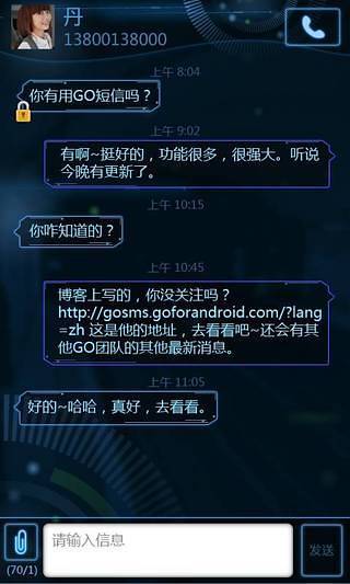 go短信主题下不了_go短信主题包_go短信主题下载