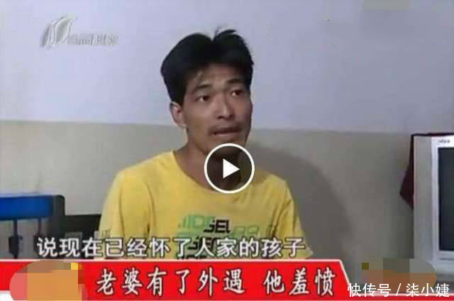 妻子怀了男网友的孩子，还妄想一妻两夫，三人一起过日子！