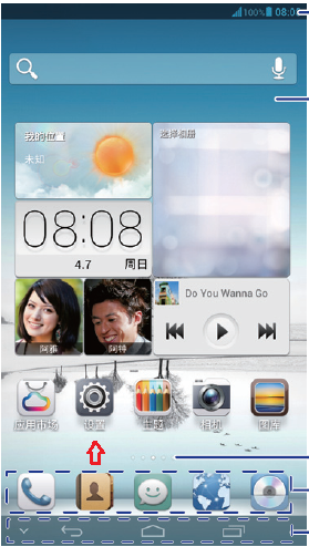 华为mate手机听筒音量在哪里设置_360问答