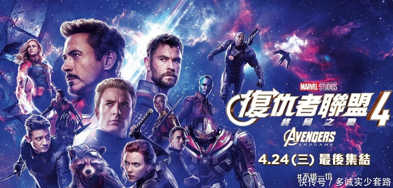 《复仇者联盟4》定档,全球首周或超60亿?剑指