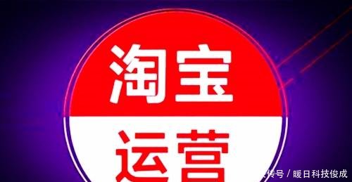 淘宝服装新店怎么运营,淘宝服装新店怎么运营的